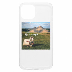 Apple iPhone 13 - FATLINE