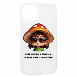 Чехол из раздела ShelganenOK Я не схожу с ума, я вижу мир по-другому для Apple iPhone 13 - FATLINE Чехол из раздела ShelganenOK Я не схожу с ума, я вижу мир по-другому для Apple iPhone 13