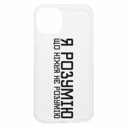 Apple iPhone 13 - FATLINE