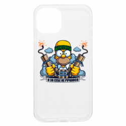 Apple iPhone 13 - FATLINE