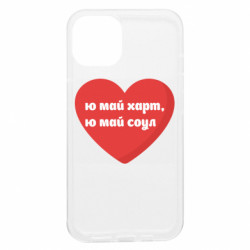 Apple iPhone 13 - FATLINE