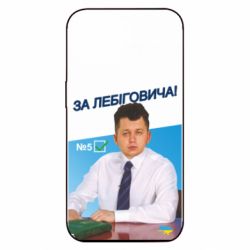 Apple iPhone 13 - FATLINE