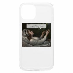 Apple iPhone 13 - FATLINE