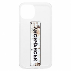 Чехол из раздела Наша Донеччина Знак Лисичанск для Apple iPhone 13 - FATLINE Чехол из раздела Наша Донеччина Знак Лисичанск для Apple iPhone 13