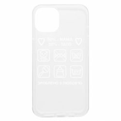 Apple iPhone 13 - FATLINE