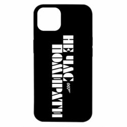 Apple iPhone 14