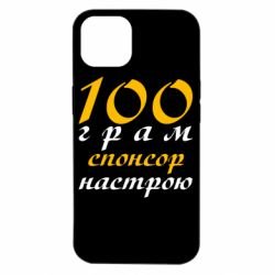 Apple iPhone 14
