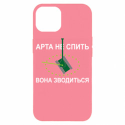 Apple iPhone 14