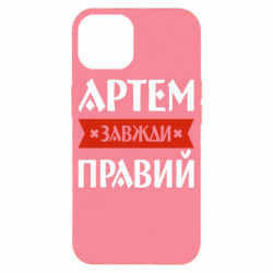Apple iPhone 14