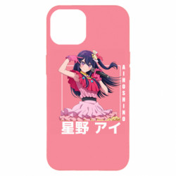Apple iPhone 14