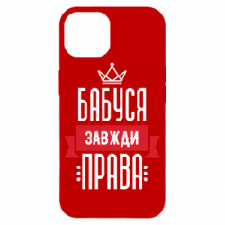 Apple iPhone 14