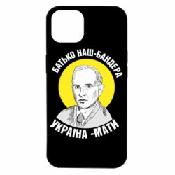 Apple iPhone 14