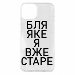 Apple iPhone 14