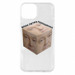 Apple iPhone 14