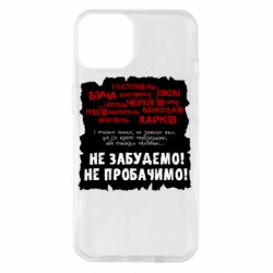 Apple iPhone 14
