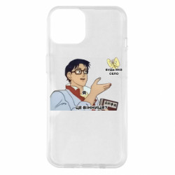 Apple iPhone 14
