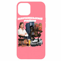 Apple iPhone 14