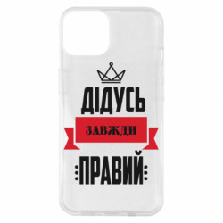 Apple iPhone 14
