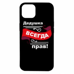 Apple iPhone 14