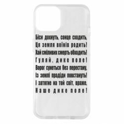 Apple iPhone 14