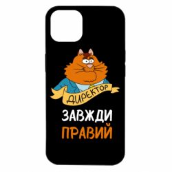 Apple iPhone 14