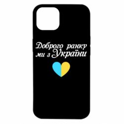 Apple iPhone 14
