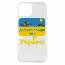 Apple iPhone 14