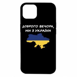 Apple iPhone 14