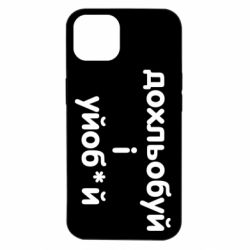 Apple iPhone 14