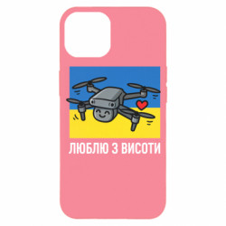 Apple iPhone 14