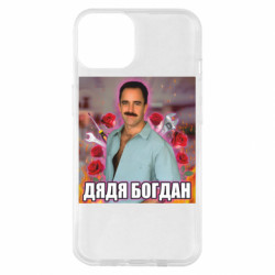 Apple iPhone 14