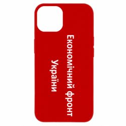 Apple iPhone 14