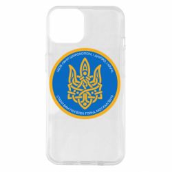 Чехол из раздела русский военный корабль Герб Украины Тризуб стилизованный для Apple iPhone 14