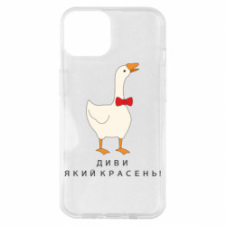 Apple iPhone 14