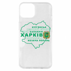 Apple iPhone 14