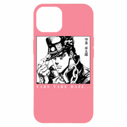 Apple iPhone 14