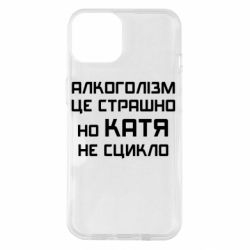 Apple iPhone 14