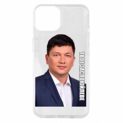 Apple iPhone 14