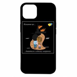 Apple iPhone 14