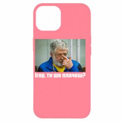 Apple iPhone 14