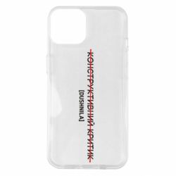 Apple iPhone 14