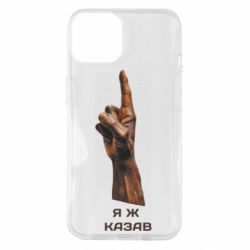 Apple iPhone 14