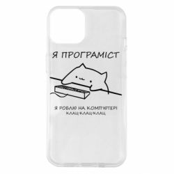 Apple iPhone 14
