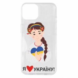 Apple iPhone 14