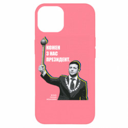 Apple iPhone 14