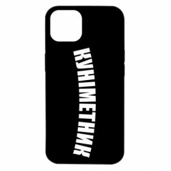 Apple iPhone 14