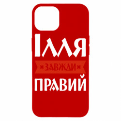 Apple iPhone 14