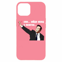 Apple iPhone 14