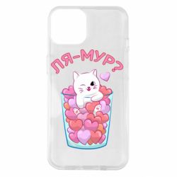 Apple iPhone 14