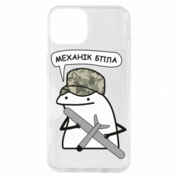 Apple iPhone 14